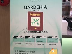 -光启城时尚购物中心