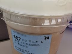 -瑞幸咖啡(丰盛町店)