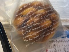 -米洛克欧洲蛋糕(西南路店)