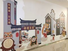 -禄运茶居·手工点心(猎德店)