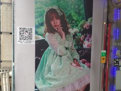 -都市秘趣情趣成人礼品(九江路店)