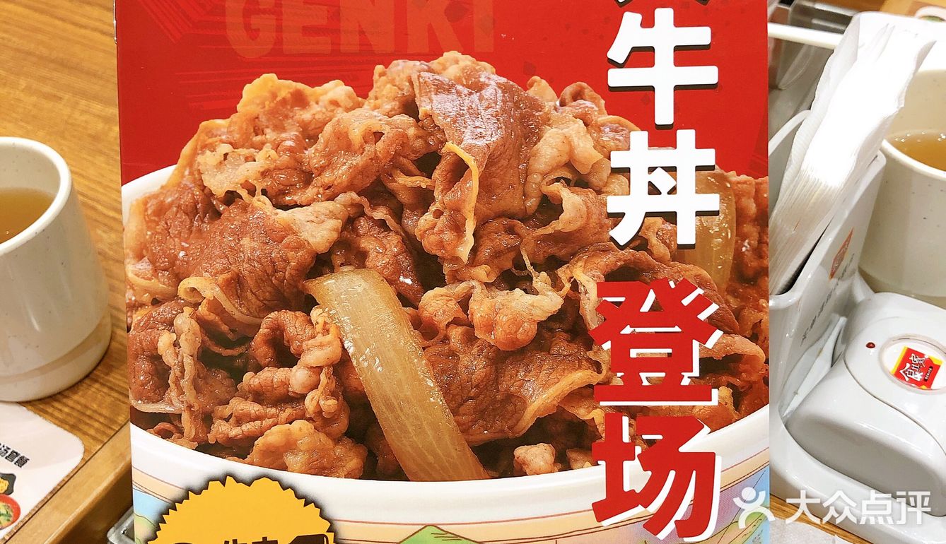 在日本超火的食其家终于开到深圳了！