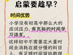 -昂立青少儿成长中心(普陀中潭校区)