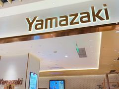 -山崎面包(静安久光店)