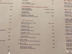-宴悦海鲜餐厅Driftwood·游水海鲜·牛排(亚龙湾瑞吉店)