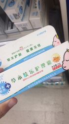 -乐友孕婴童(水游城店)