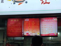 -湖南师范大学-木兰路食堂