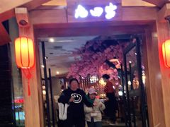 门面-九田家黑牛烤肉料理(云龙万达店)