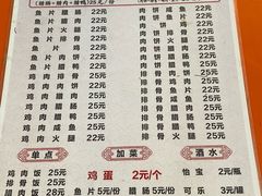 -潮香兴煲仔饭(莲花路店)