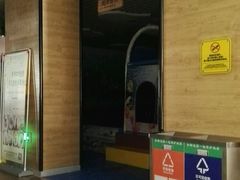 -御池园(顾村公园店)