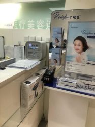 -JUVA欧华医美连锁