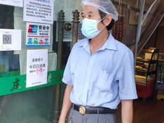 -南来顺饭庄·清真(南菜园店)