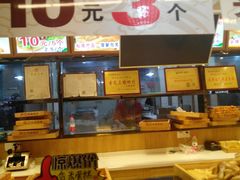 -周记传统糕点PASTRY(蜀汉路店)
