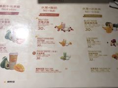 -Jazcu珍仕菓鲜榨果汁(西单大悦城店)