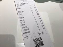 -乔阿马·江南味·驴肉香(龙湖华泾天街店)
