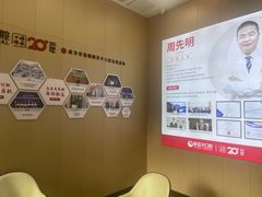 -爱齿尔口腔美学种植中心(永清院)