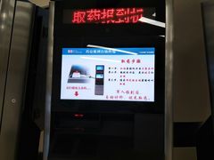 -中国人民解放军总医院(301医院)