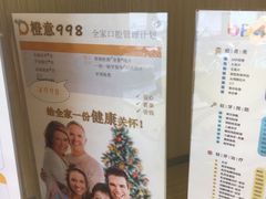 -极橙儿童齿科矫正中心(奥城店)