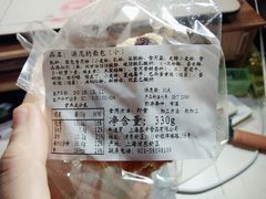 汤尼的面包-TOUCH泰奇(奉贤宝龙城市广场店)