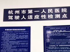 -杭州九堡客运中心