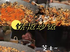 -春熙台韩国料理·章鱼肥牛(西丽店)