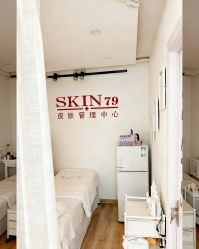 -skin79皮肤管理中心