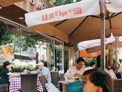 -让我们见个面(祥云小镇店)
