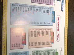 -蛙喔牛蛙(义乌新光汇店)