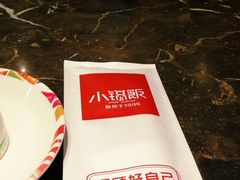 -小锅饭(欧亚卖场店)