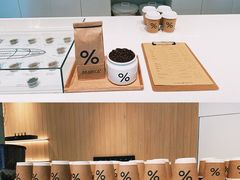 -% Arabica阿拉比卡咖啡烘焙工坊