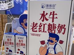 -煲珠公·老红糖珍珠奶茶(金沙洲梦乐城店)