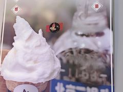 -野人牧坊Gelato(天津南开大悦城店)