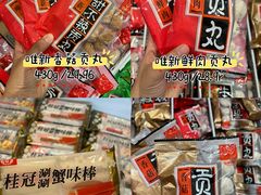 -世纪联华超市(江城店)