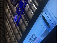 -沈阳站