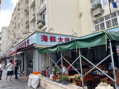 -天伦海鲜·老味道·青岛菜(栈桥天主教堂店)