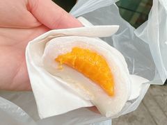 -澳门长洲糯米糍(柯打苏沙街店)