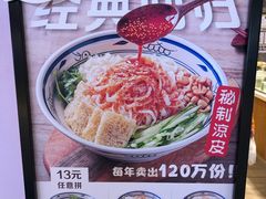 -煎饼道·新鲜现做(来福士店)