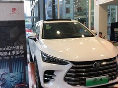 -弘仁宝佳比亚迪4S店(宝山旗舰店)