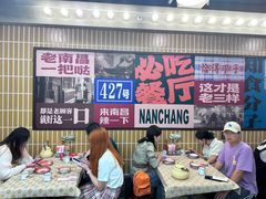 -老三样·旧食新味(船山路店)