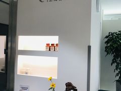 -上海静和门诊部