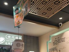 -老淮滨-蚌埠非遗小吃(淮河路店)