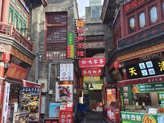 -古文化街旅游区