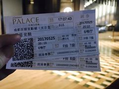 -成都百丽宫影城(LUXE太古里店)