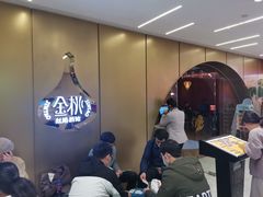 等位区-丝路金桃·新疆菜(徐汇店)