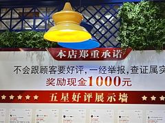 -王慧洁开口虾水饺·地道东北菜(银泰城店)