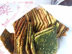 苔条酥饼-宋记饼家(石门二路店)
