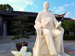-梅园