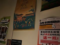 -乐园夜市场(五道口王庄路店)