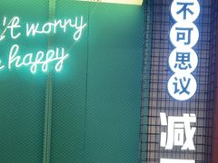 -不可思议减压馆·解压博物馆·摔碗发泄·团建定制