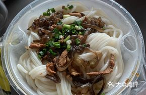 Wood Ear Mushroom and Pork Noodles